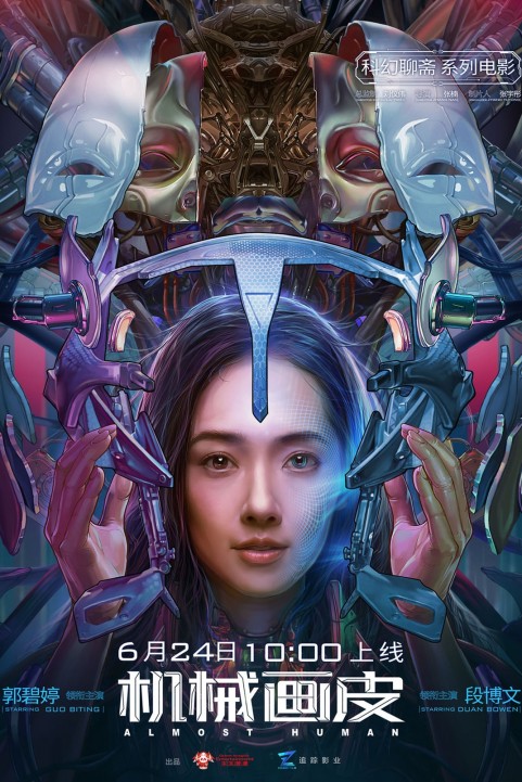 Almost Human poster