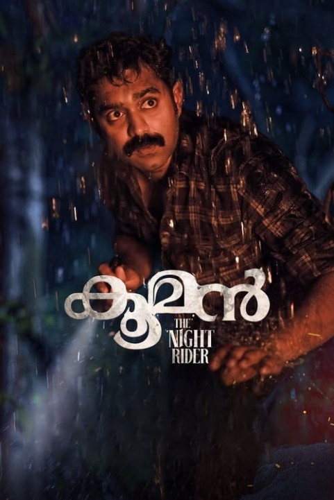 Kooman poster