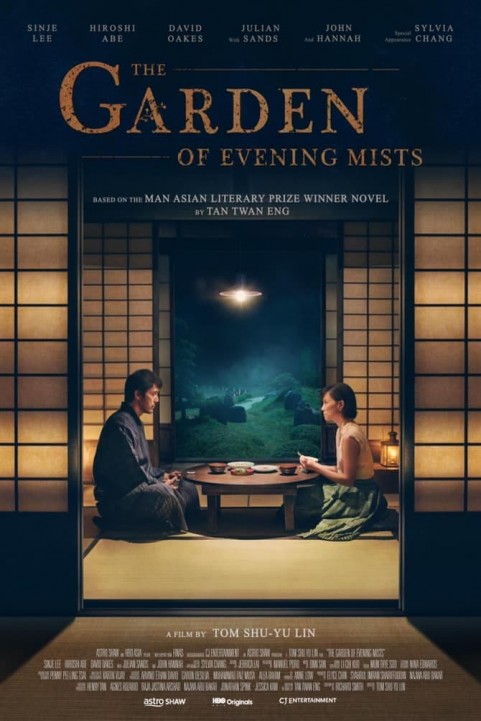 The Garden of Evening Mists poster