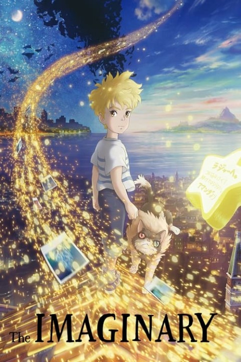The Imaginary poster