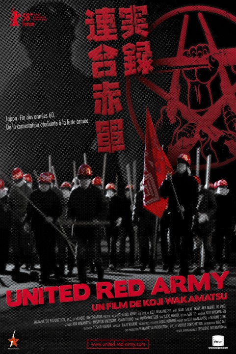 United Red Army poster