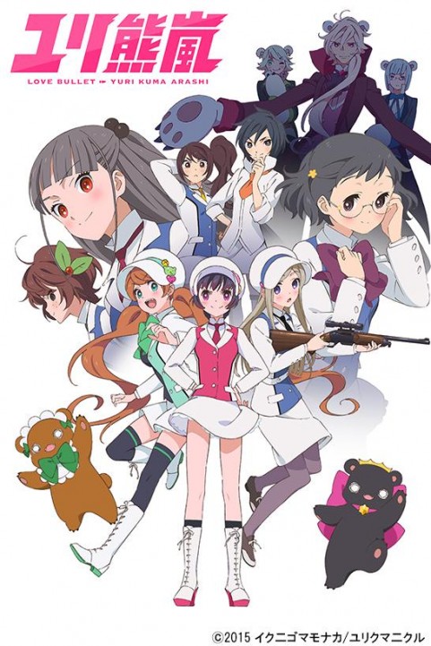 Yuri Kuma Arashi poster