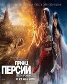 Prince of Persia: The Sands of Time (2010) Free Download