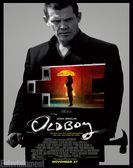 Oldboy (2013) poster