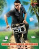 Ramadan Mabrouk Abo El-Alamein Hammouda (2008) - رمضان مبروك ابو العالمين حمودة poster