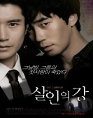 살인의 강 (2010) poster