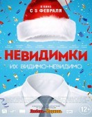 The Invisibles - Невидимки (2013) Free Download