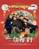 Everybody's Fine (2016) poster