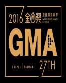 27th Golden Melody Awards poster