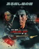 poster_a-killers-key_tt0315211.jpg Free Download