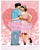 A Perfect Match poster