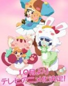 Anyamaru Tantei Kiruminzuu poster