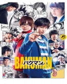 Bakuman poster