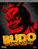 Budo: The Art of Killing poster