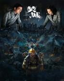 Cesium Fallout Free Download