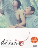DÃ©racine poster