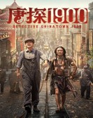 poster_detective-chinatown-1900_tt34463310.jpg Free Download
