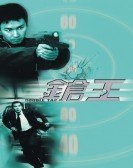poster_double-tap_tt0258489.jpg Free Download