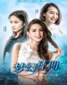 Dream Holiday poster