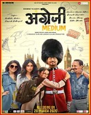 English Medium poster