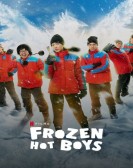 Frozen Hot Boys poster