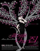 Home Sweet Home poster