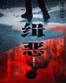poster_hunt-the-wicked_tt31704401.jpg Free Download
