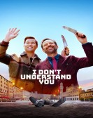 I Don't Understand You Free Download