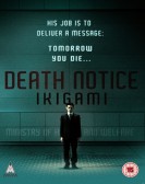 Ikigami: The Ultimate Limit poster