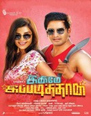 Inimey Ippadithan poster