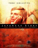 Japanese poster