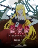 Kizumonogata poster