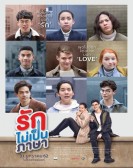 poster_london-sweeties_tt9543780.jpg Free Download