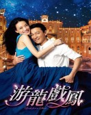 poster_look-for-a-star_tt1312156.jpg Free Download