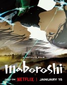 poster_maboroshi_tt14935892.jpg Free Download