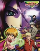 Majin Tantei Nougami Neuro poster