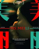 Meili Free Download