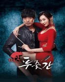 Miss Butcher Free Download