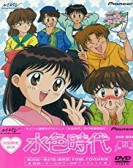 Mizuiro Jidai poster