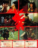 My Beloved B poster