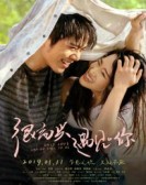 Only Love Can Do This to Me poster