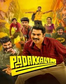poster_padakkalam_tt32919734.jpg Free Download