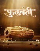 Phullwanti Free Download