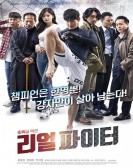 poster_real-fighter_tt28079549.jpg Free Download