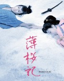 poster_samurai-vendetta_tt0199580.jpg Free Download