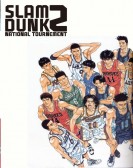 Slam Dunk 2: National Tournement Free Download