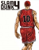 Slam Dunk 4: Roar!! Basket Man Spirit Free Download