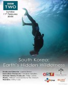 South Korea: Earth's Hidden Wilderness poster