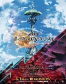 poster_tagatame-no-alchemist_tt9715318.jpg Free Download
