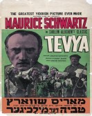 Tevye Free Download